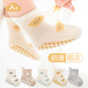 宝宝地板袜夏季 透气婴儿袜子室内学步a类6一12月不勒腿 防滑薄款