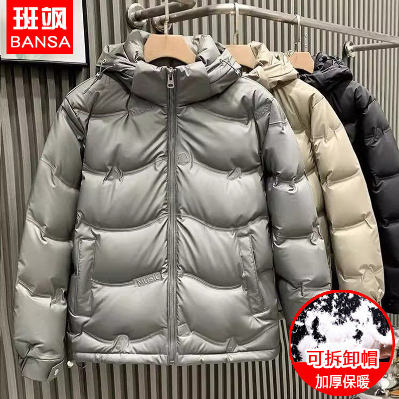 新款可拆卸帽冬季男士加厚棉衣羽绒服潮牌时尚保暖中青年外套韩版,淘宝优惠券,粉丝福利购,淘宝优惠卷