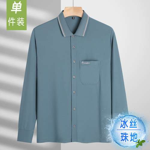 春夏薄款衬衫爸爸装中老年人男长袖t恤冰丝珠地防晒对襟爷爷衬衣 - 图0