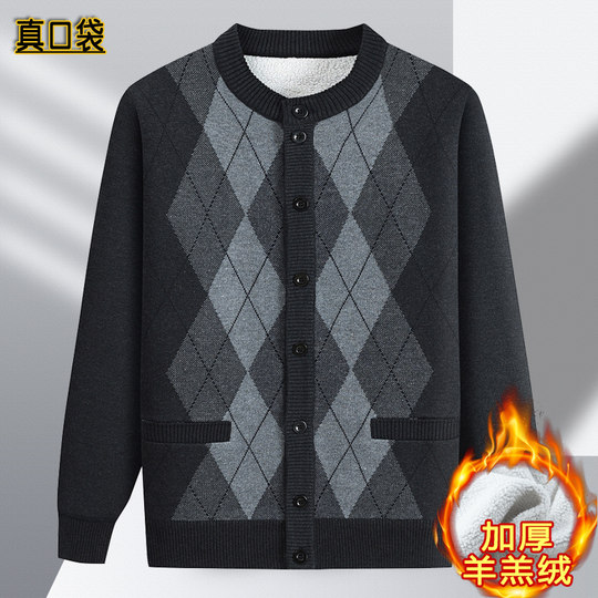 Thickened lamb velvet knitted sweater dad outfit