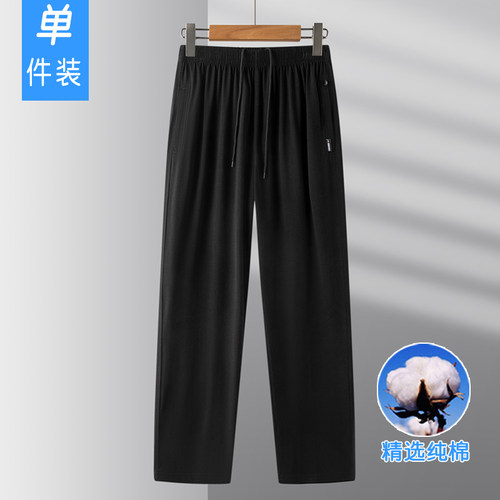 薄款纯棉夏季中老年男士宽松高腰外穿纯色松紧长裤直筒爷爷爸爸装 - 图2