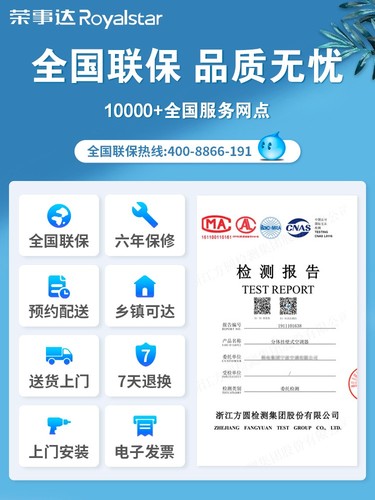 荣事达空调挂机1p大15匹单冷暖壁挂式变频家用2客厅节能省电静音