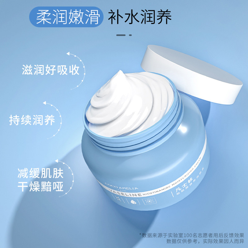 cca凡士林保湿膏清爽滋润润肤霜 cocoamelia身体乳/霜