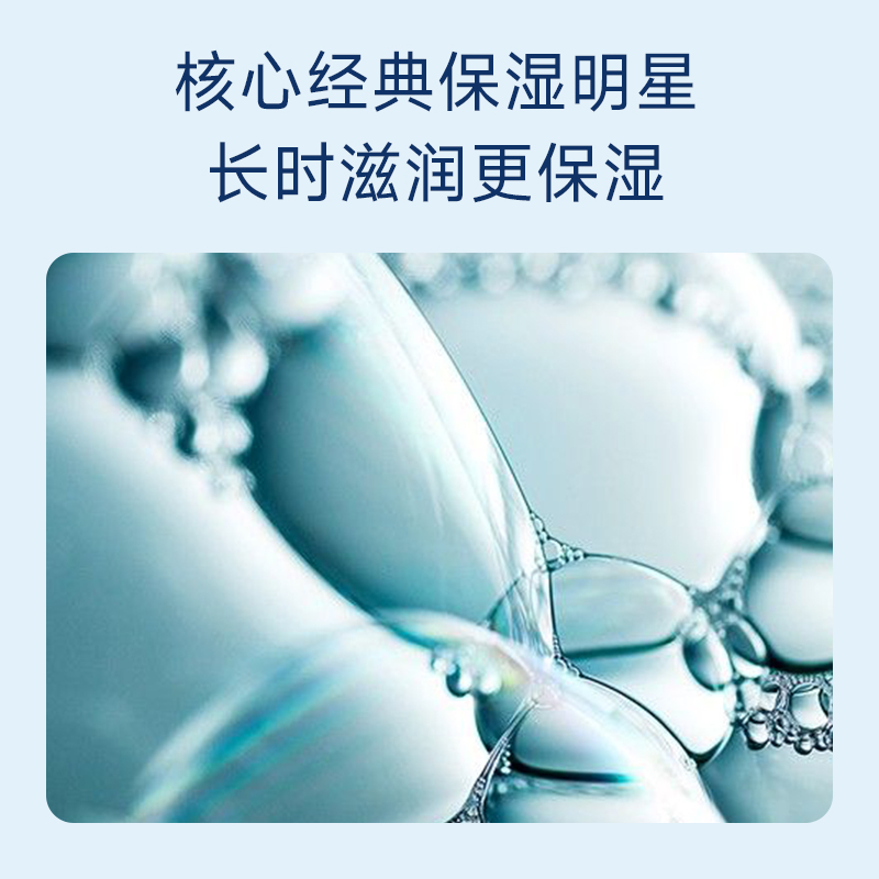 CCA玻尿酸光感潤膚膏保濕滋潤留香秋冬滋潤面霜身體乳_cocoamelia旗艦店_孕婦裝/孕產婦用品/營養