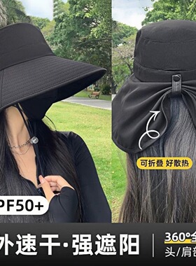 夏季防晒披肩遮脸护颈渔夫帽