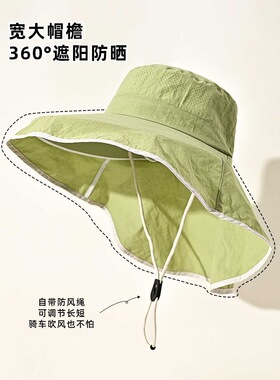 夏季女大檐防晒速干防水渔夫帽
