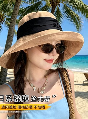 日系夏季棉麻防晒显脸小渔夫帽