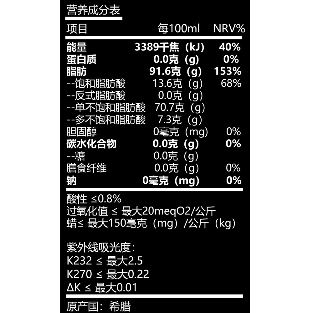 原装进口希腊特级初榨橄榄油3L罐装冷榨 运损轻微瑕疵 家庭囤货 - 图2