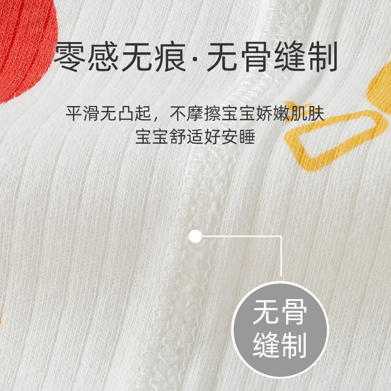 2件婴儿秋衣上衣纯棉无骨贴身婴幼儿内衣开衫新生儿衣服宝宝睡衣,淘宝优惠券,粉丝福利购,淘宝优惠卷