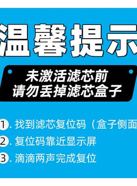 碧丽商用净水设备净水器饮水机专用智能滤芯学校直饮水设备配件