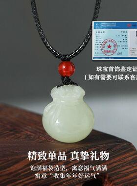 天然和田玉福袋吊坠男女款新中式钱袋配饰小众百搭红玛瑙挂饰