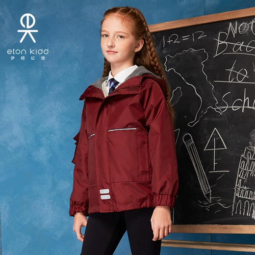 Куртка подходит для мужчин и женщин для школьников, ветрозащитный плащ, подходит для подростков