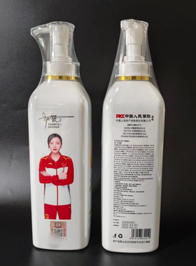 正品 劲络(大瓶）调理御医师筋骨通络凝胶 发热 调理缓解疼痛肩颈