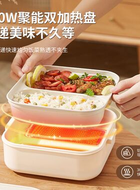 304不锈钢加热电饭盒分格不串味上班族免注水保温饭盒插电便当盒