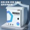 Lightning protection weak current box outdoor rainproof monitoring equipment box outdoor stainless steel monitoring distribution box security pole box