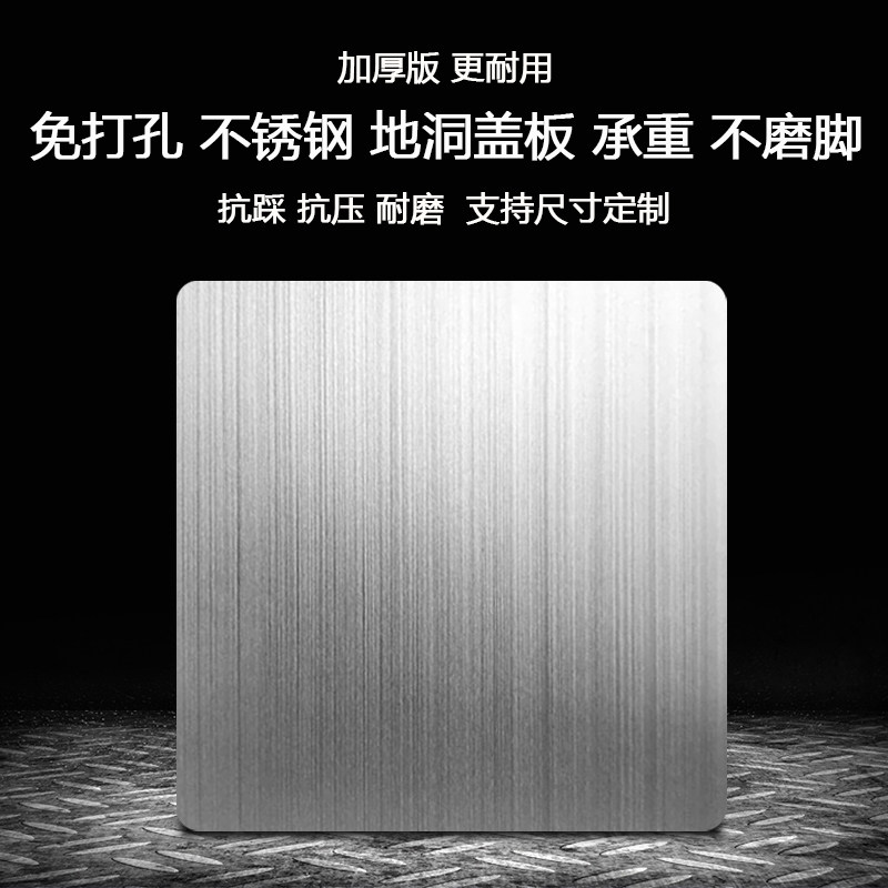 粘贴不锈钢空白面板86型118型120型墙壁线盒防火挡板地面堵洞盖板,淘宝优惠券,粉丝福利购,淘宝优惠卷