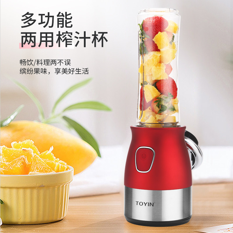 绞肉机家用水果小型电动炸榨汁机 TOYIN电器榨汁机