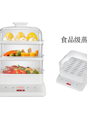 上豪电蒸笼可预约，定时