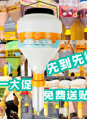 悬挂式挤酱瓶愤怒炸薯大容量倒置