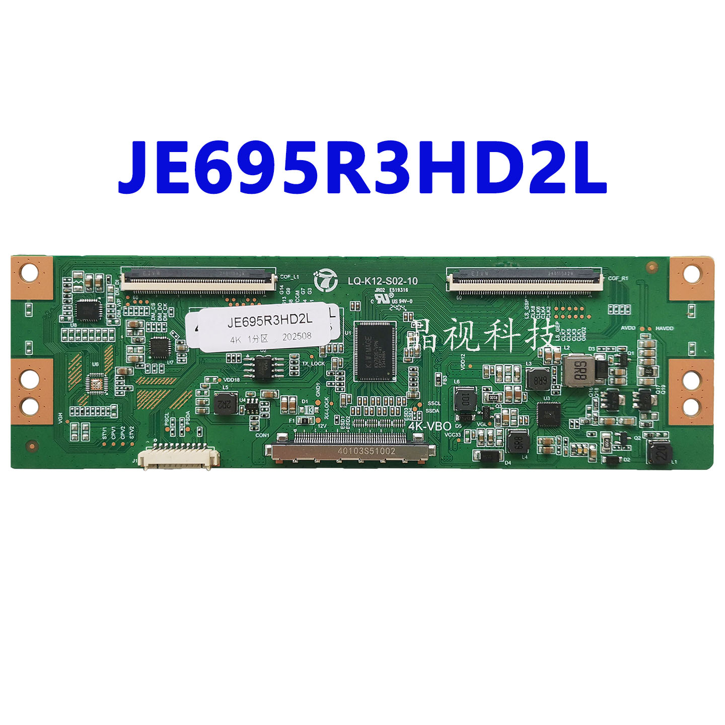全新升级 JE695R3HD2L 逻辑板 4K LQ-K12-S02-10 单双分区 夏普 - 图0