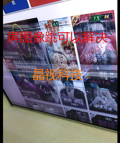 全新原装 技改断Y 逻辑板 6870C-0584A 6870C-0584B 43 49 55寸 - 图2