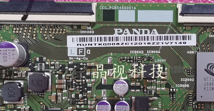 技改 熊猫55寸 撕Y网粗 逻辑板 CEC-PCB5460001A 屏 LC546PU1L01,淘宝优惠券,粉丝福利购,淘宝优惠卷