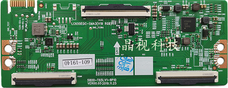 全新原装 创维 逻辑板 5800-T65LV1-9P10 屏 LC650EQC-SMA3 V19 - 图1