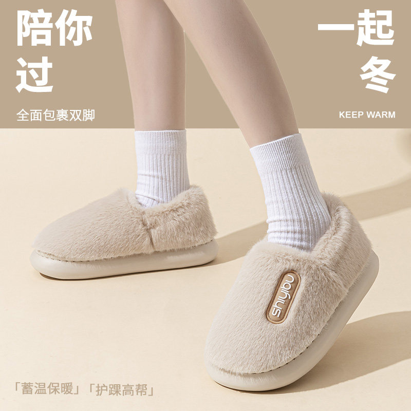 十一步毛绒绒包跟棉拖鞋女冬季新款外穿防滑毛绒保暖厚底棉拖女,淘宝优惠券,粉丝福利购,淘宝优惠卷