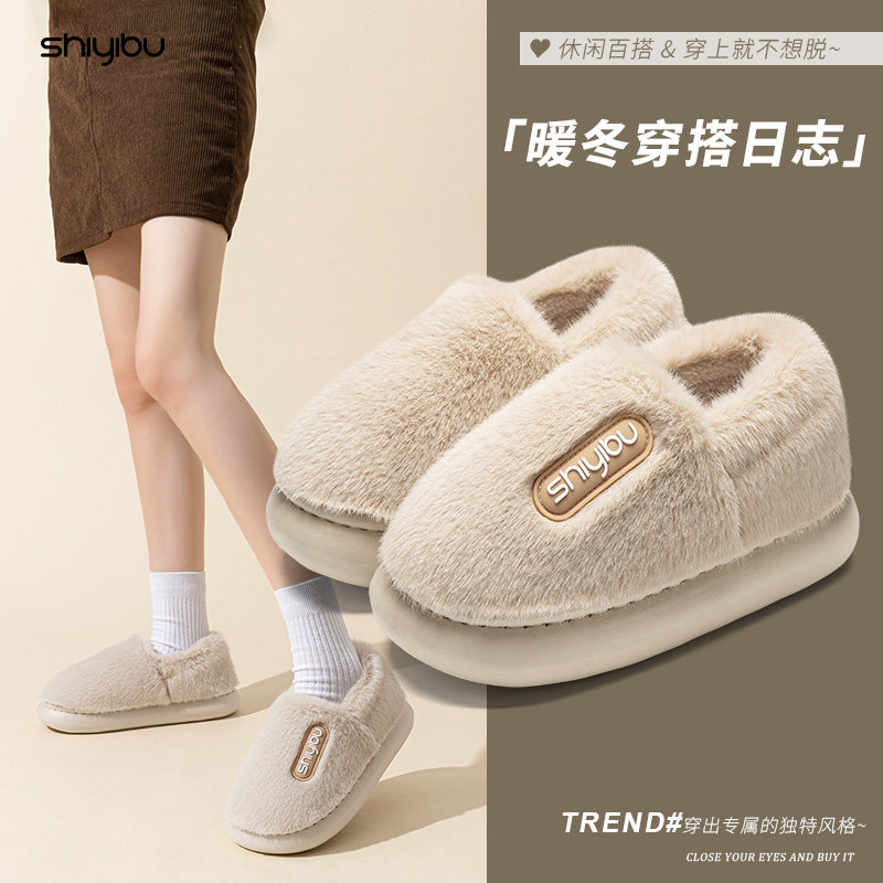 十一步毛绒绒包跟棉拖鞋女冬季新款外穿防滑毛绒保暖厚底棉拖女,淘宝优惠券,粉丝福利购,淘宝优惠卷
