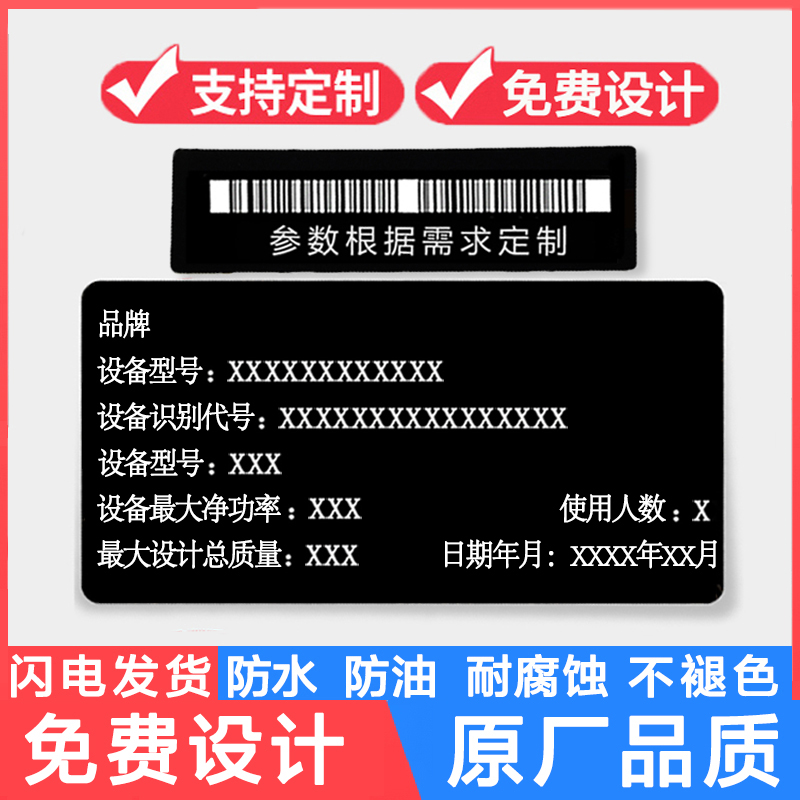 汽车辆铭牌原厂易碎防伪货架标签定制PVC防水激光大众铝牌定做贴 - 图1