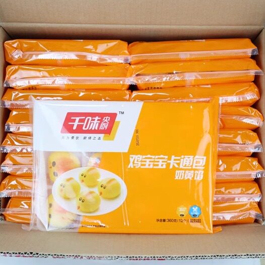 16包千味央厨鸡宝宝卡通包奶黄馅小鸡包子营养早餐餐饮商用半成品