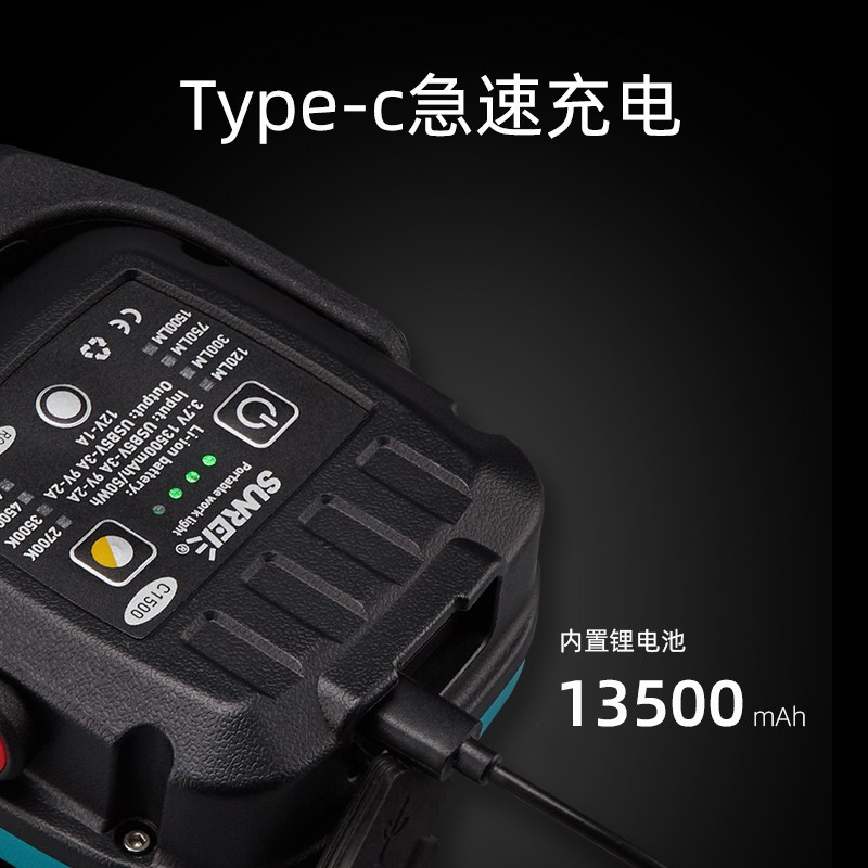 山力士露营灯营地灯C1500充电帐篷灯户外灯野营灯野外户外照明灯 - 图3