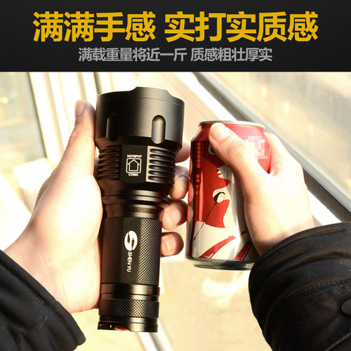SHENYU神鱼 强光手电筒可充电户外家用大功率探照灯1007爆款 - 图1