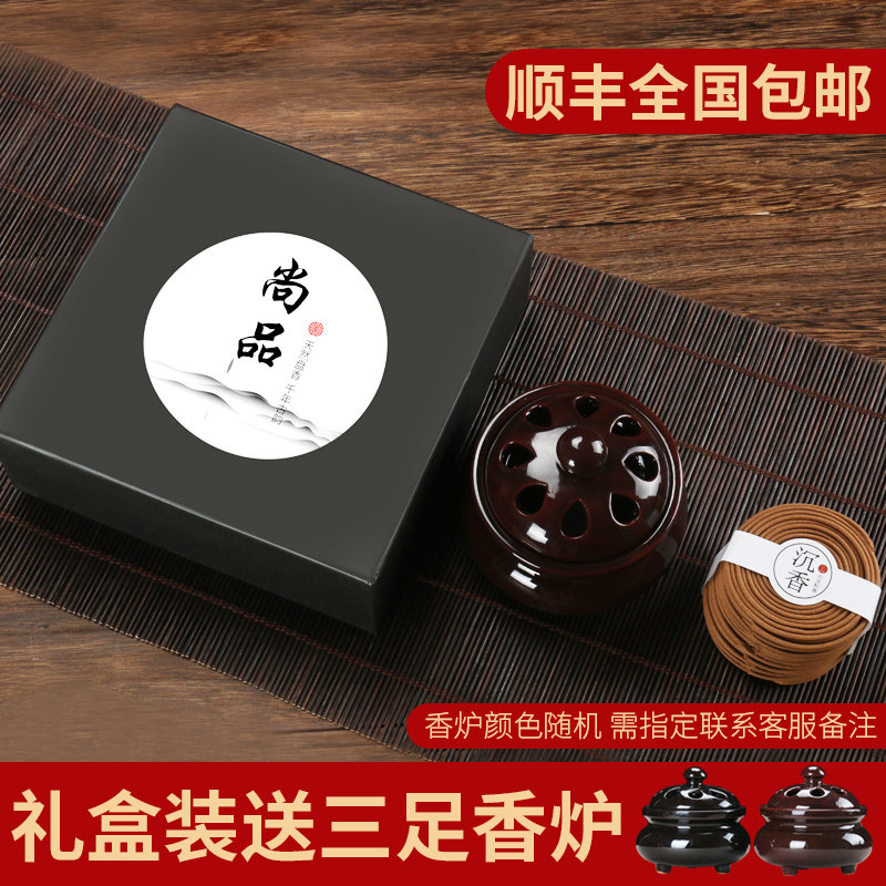 家用助眠安神香天然艾草沉香熏香 佐彩香熏香料