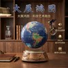 Magnetic levitation large globe business gift for leaders