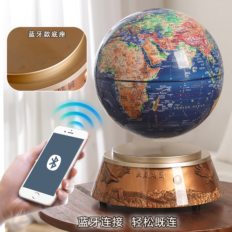 Magnetic levitation large globe business gift for leaders