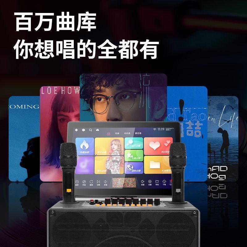 国爱K26带显示屏广场舞户外K歌音响一体机家庭KTV卡拉OK音箱套装,淘宝优惠券,粉丝福利购,淘宝优惠卷