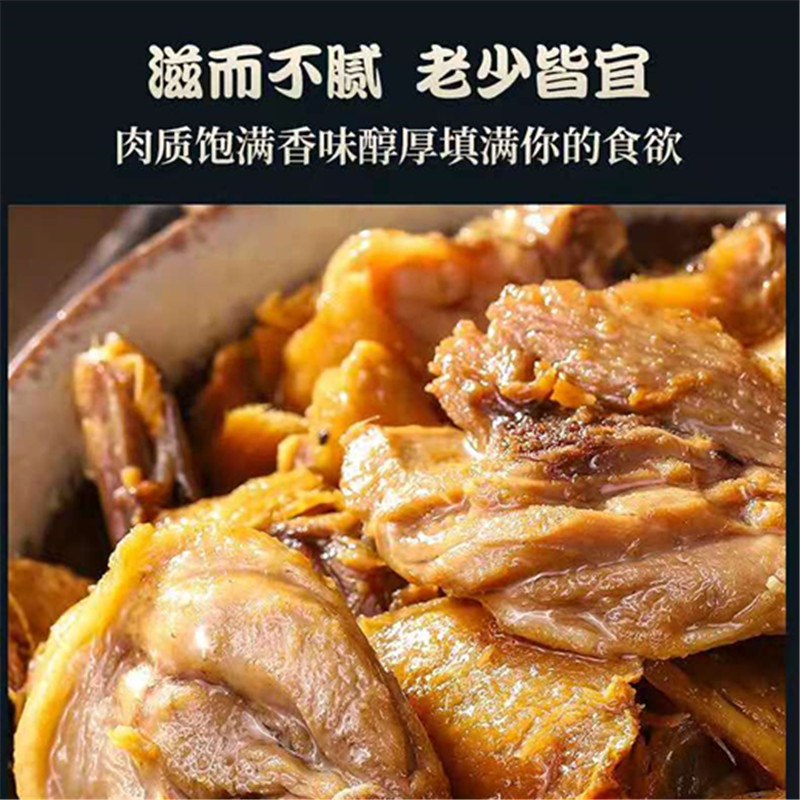 阿呆姜母鸭厦门八市美食新鲜现做福建闽南特产鸭肉零食伴手礼代购