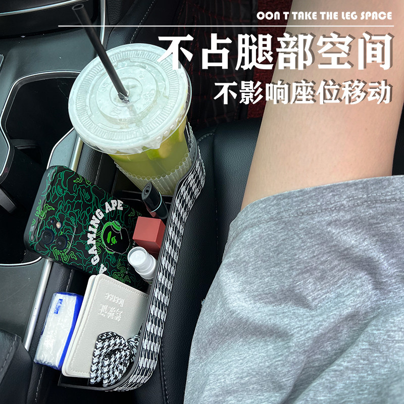 汽车座椅夹缝隙储物盒车载好物用品大全车内装饰车用驾驶置物收纳