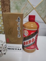 Maozi Protocol Full Set Original Bottling Wine Bottle White Wine Bottle Upscale Exclusive Empty Bottle Pendulum decorations