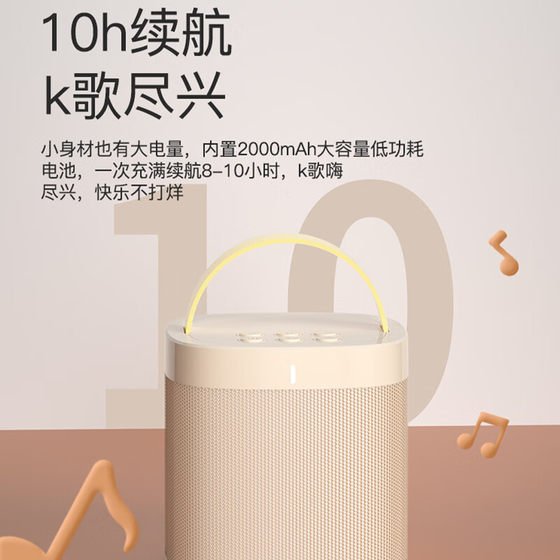 Sony Ericsson children's audio home wireless microphone