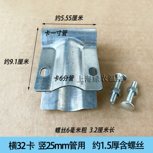 包邮大棚配件钢管T型卡三通抱箍丁字三通卡 T夹 直鸭嘴卡支架夹箍,淘宝优惠券,粉丝福利购,淘宝优惠卷