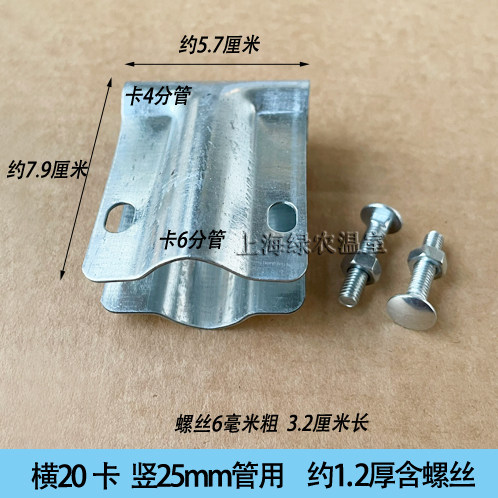 包邮大棚配件钢管T型卡三通抱箍丁字三通卡 T夹 直鸭嘴卡支架夹箍,淘宝优惠券,粉丝福利购,淘宝优惠卷