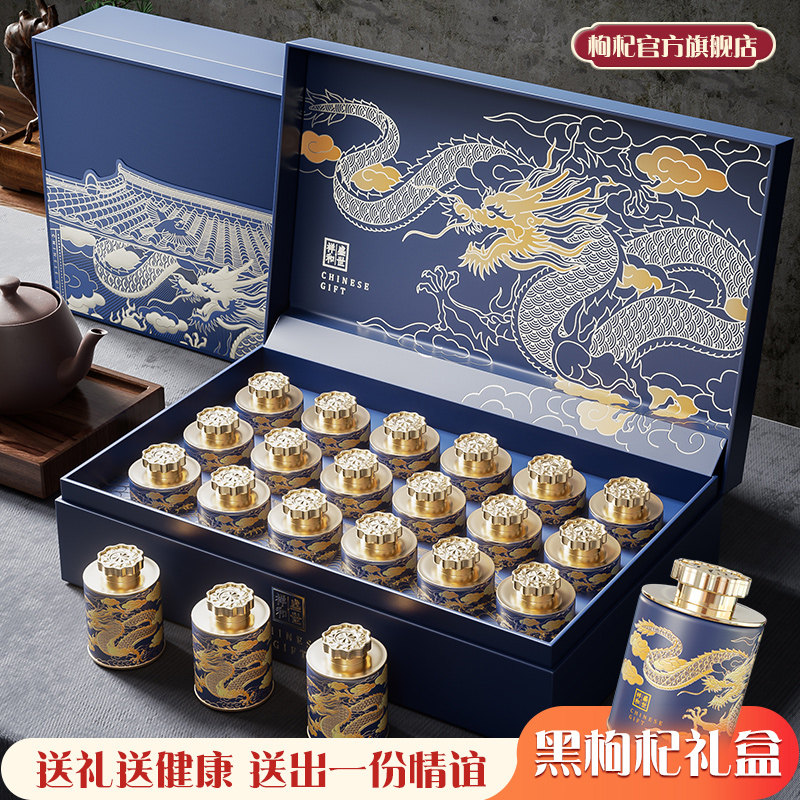  青海原产地商品枸杞原浆/枸杞制品