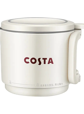 COSTA/咖世家 800毫升折叠电热水壶CT-03F05 多用途
