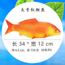 Western Kerry Emulation Fish Model Tropical Fish Fake Red Grey Carp Carp Flat Fish Toy Tuna Marine Animal Dress