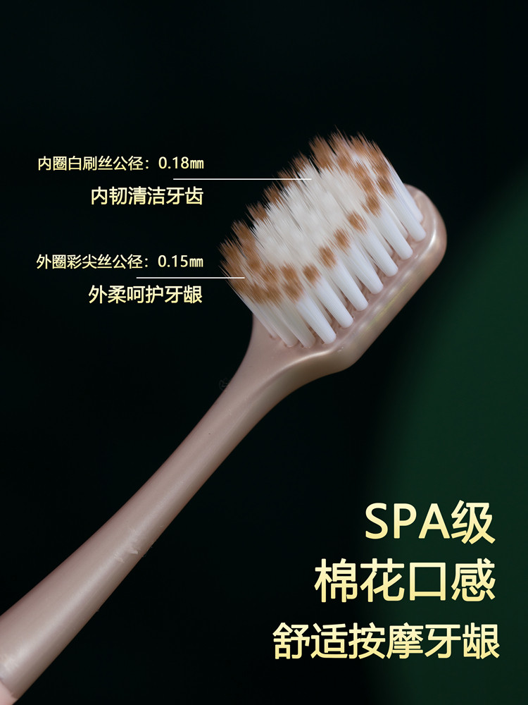 越美48孔宽头牙刷成人超细进口软毛家用情侣孕妇敏感家庭装两支,淘宝优惠券,粉丝福利购,淘宝优惠卷