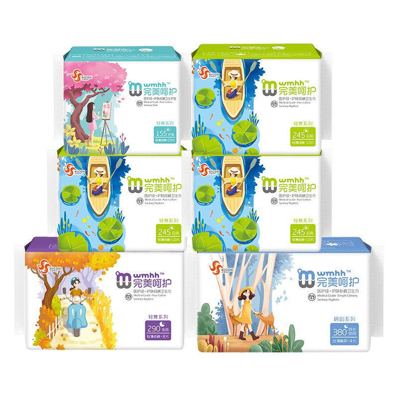 完美呵护轻薄纯棉女整箱品牌卫生巾 完美呵护卫生巾