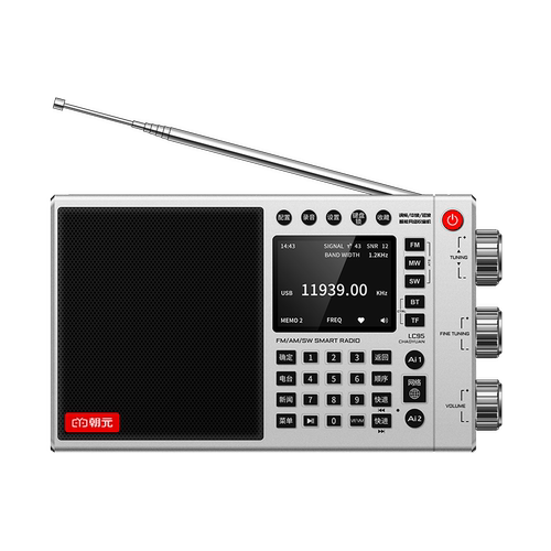 朝元 LC95全波段4G网络WiFi收音机高端旗舰单边带短波调频央广版 - 图3