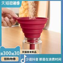 Foldable telescopic funnel food grade silica gel large aperture Home inverted oil inverted wine refuelling and pouring oil bucket